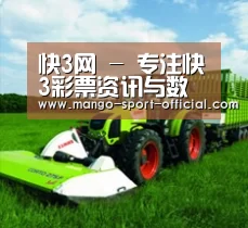 关于快3网站