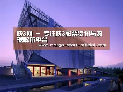 案例展示六