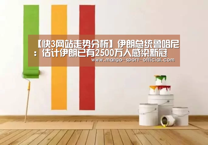 快3网站开奖查询