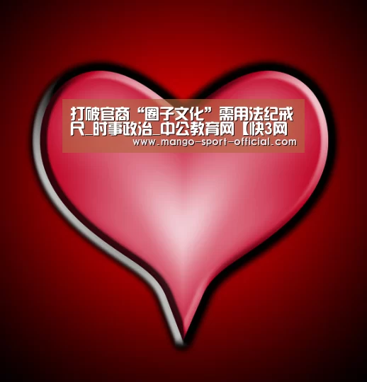 快3网站