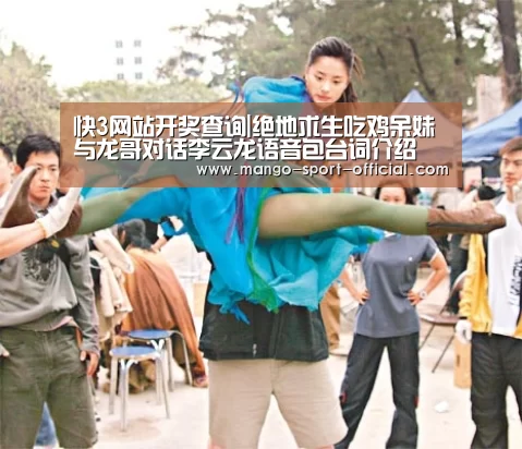 快3网站官网