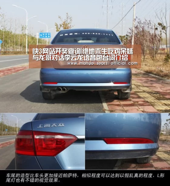 快3网站官网