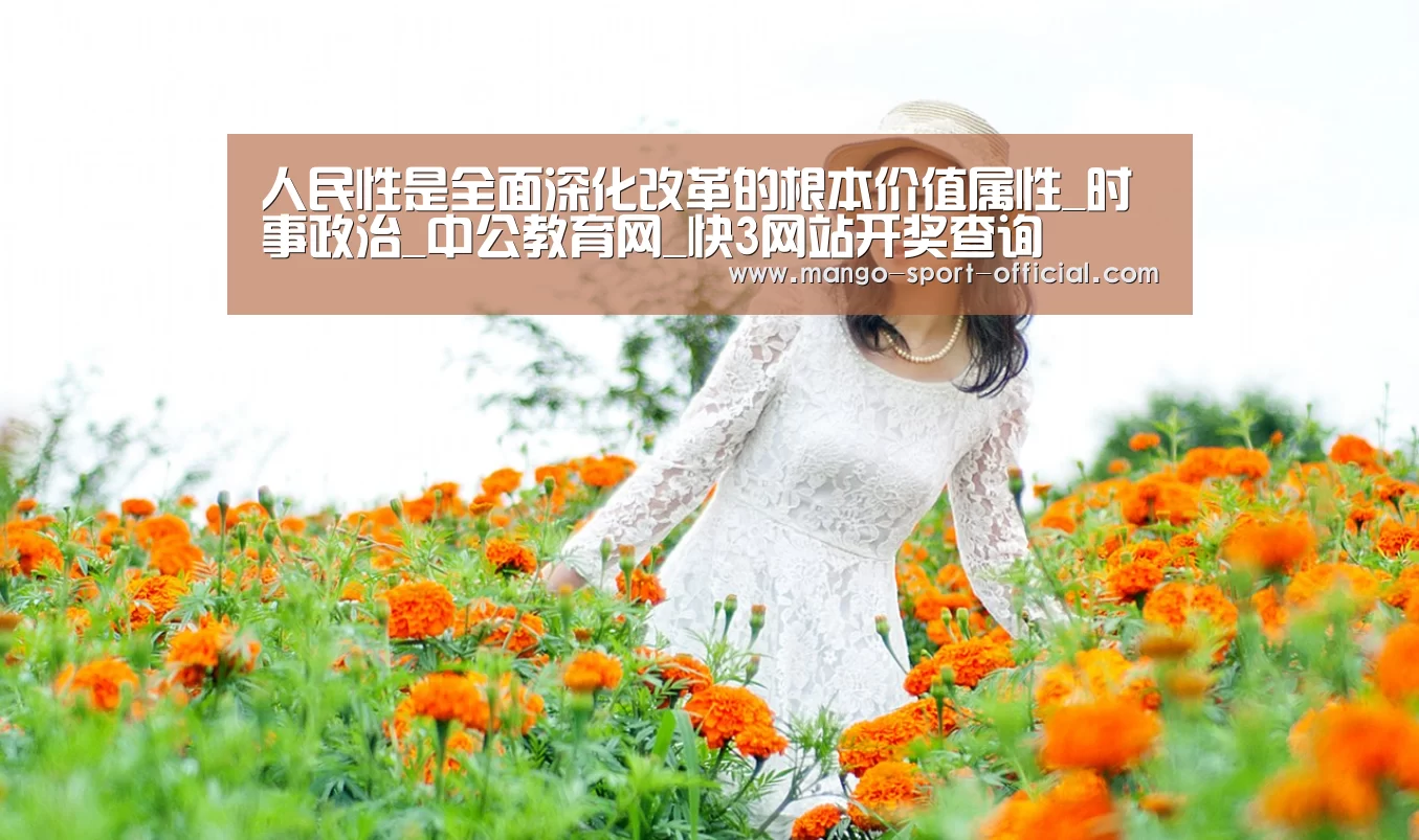 快3网站开奖查询