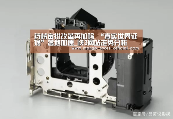 快3网站官网