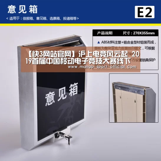 快3网站开奖查询