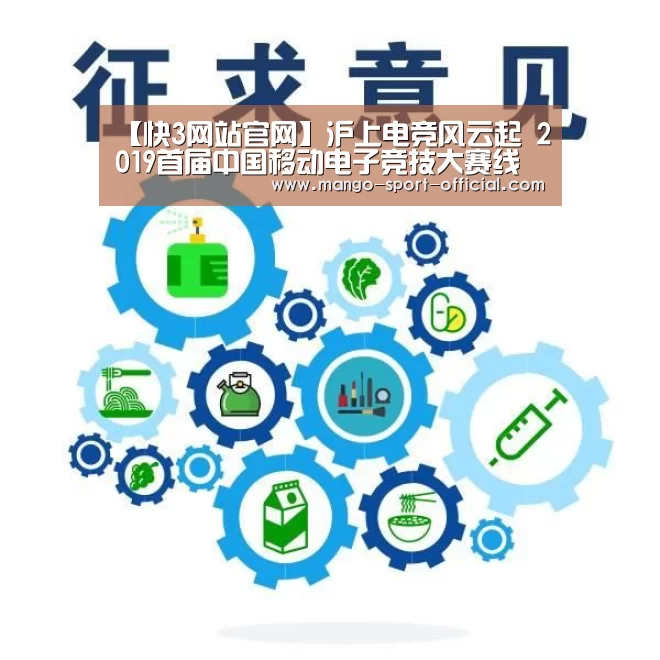 快3网站官网