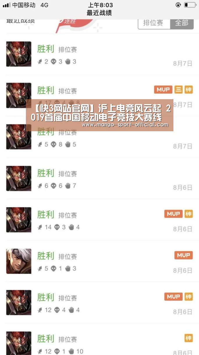 快3网站