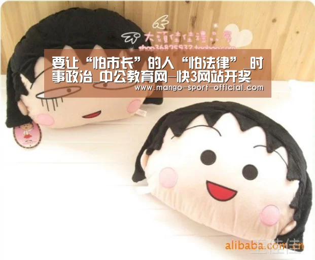 快3网站开奖查询