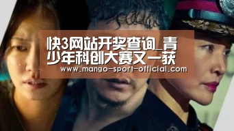 快3网站走势分析
