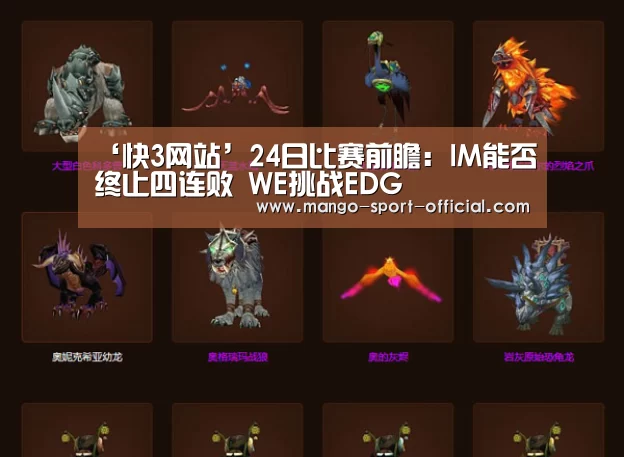 快3网站开奖查询