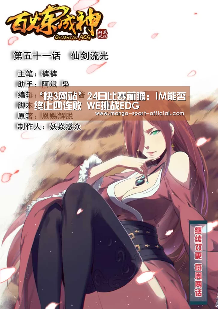 快3网站