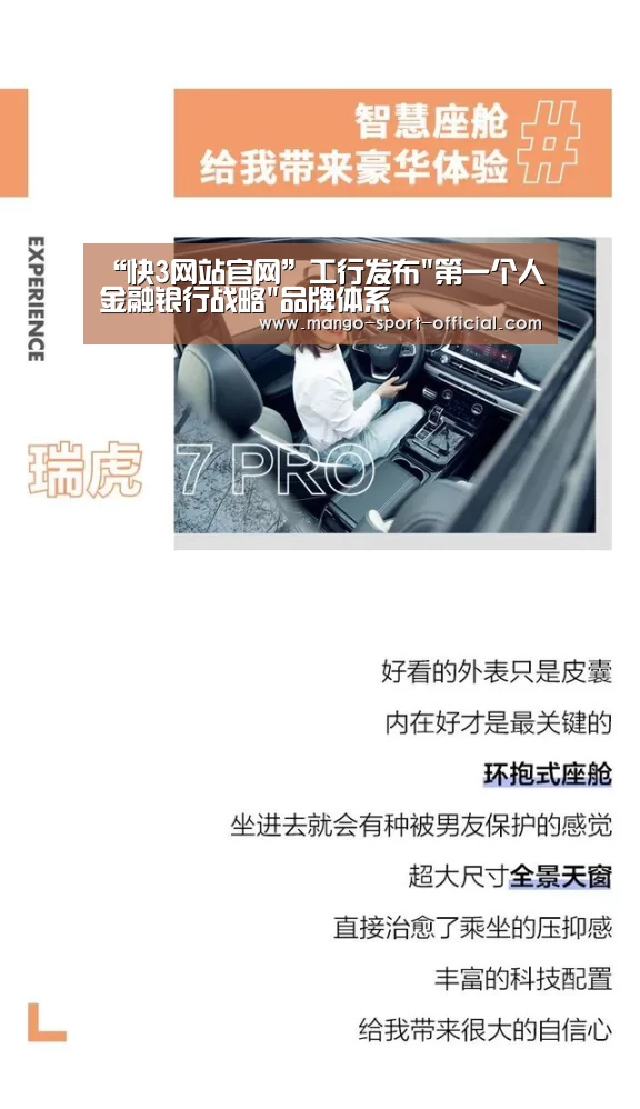 快3网站走势分析