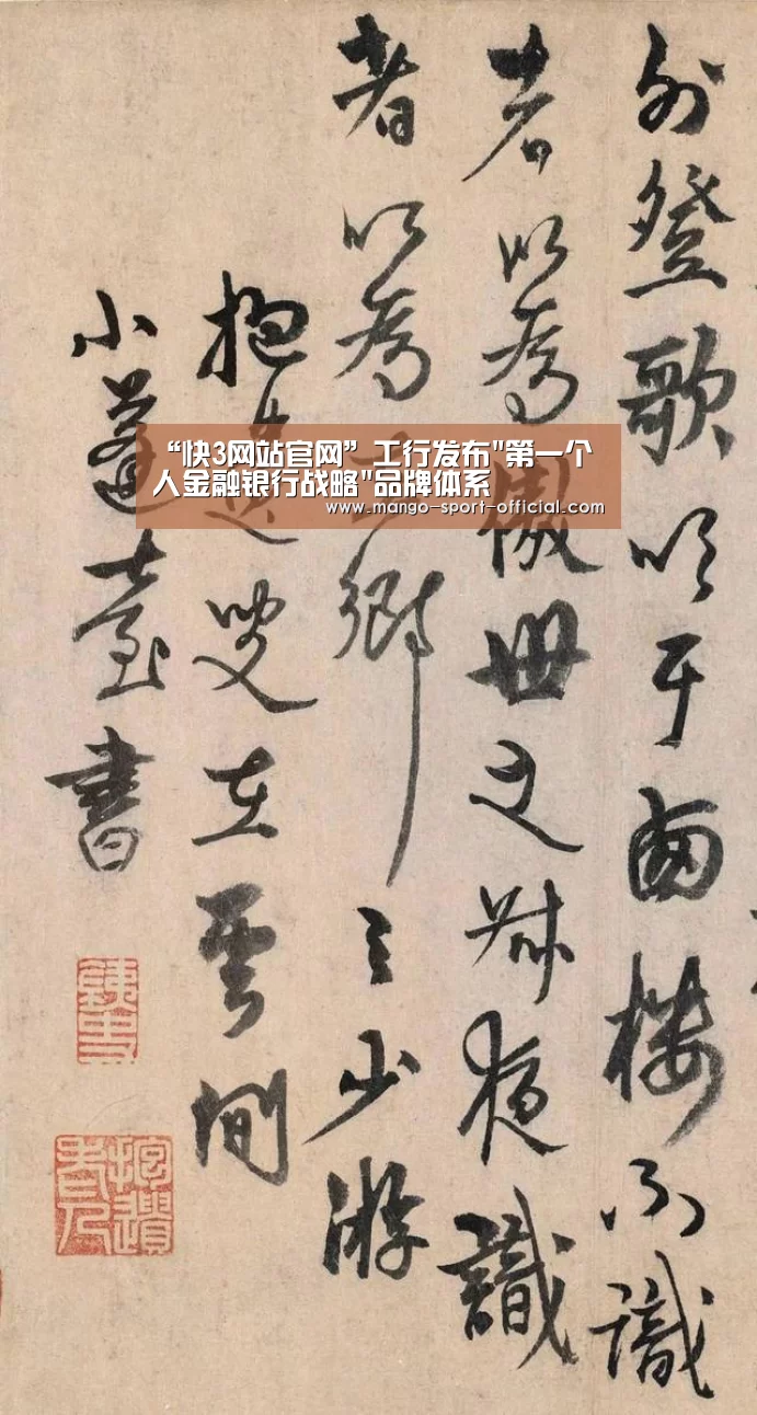 快3网站走势分析