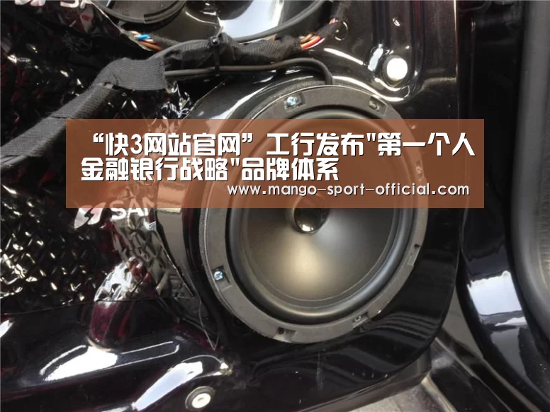 快3网站官网