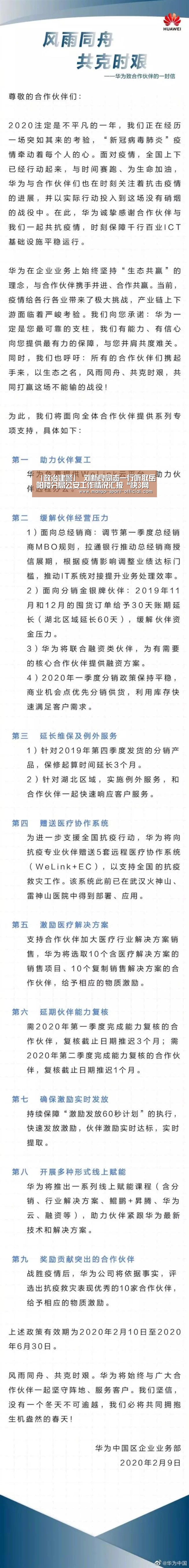 快3网站开奖查询