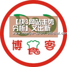 快3网站