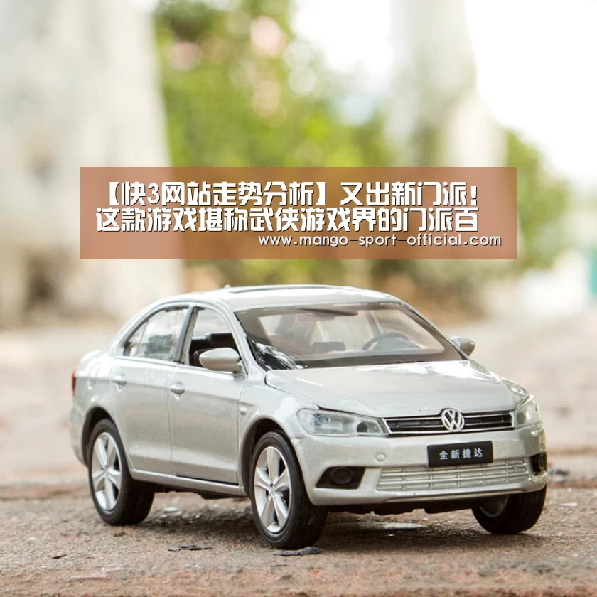 快3网站开奖查询