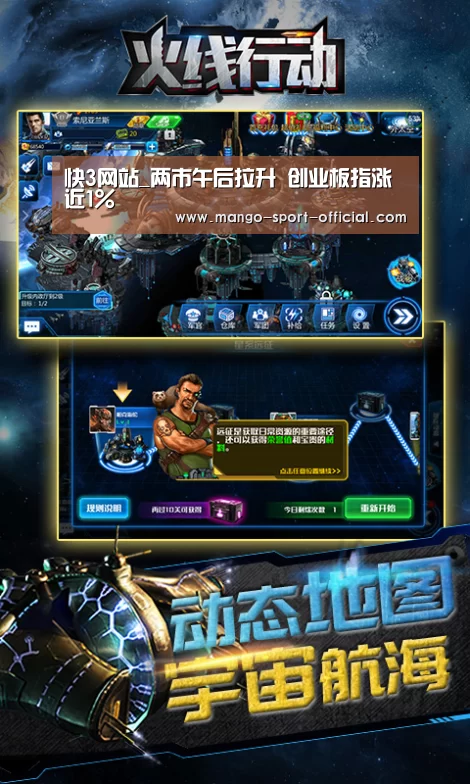 快3网站_两市午后拉升 创业板指涨近1%(图1) 快3网站官网
