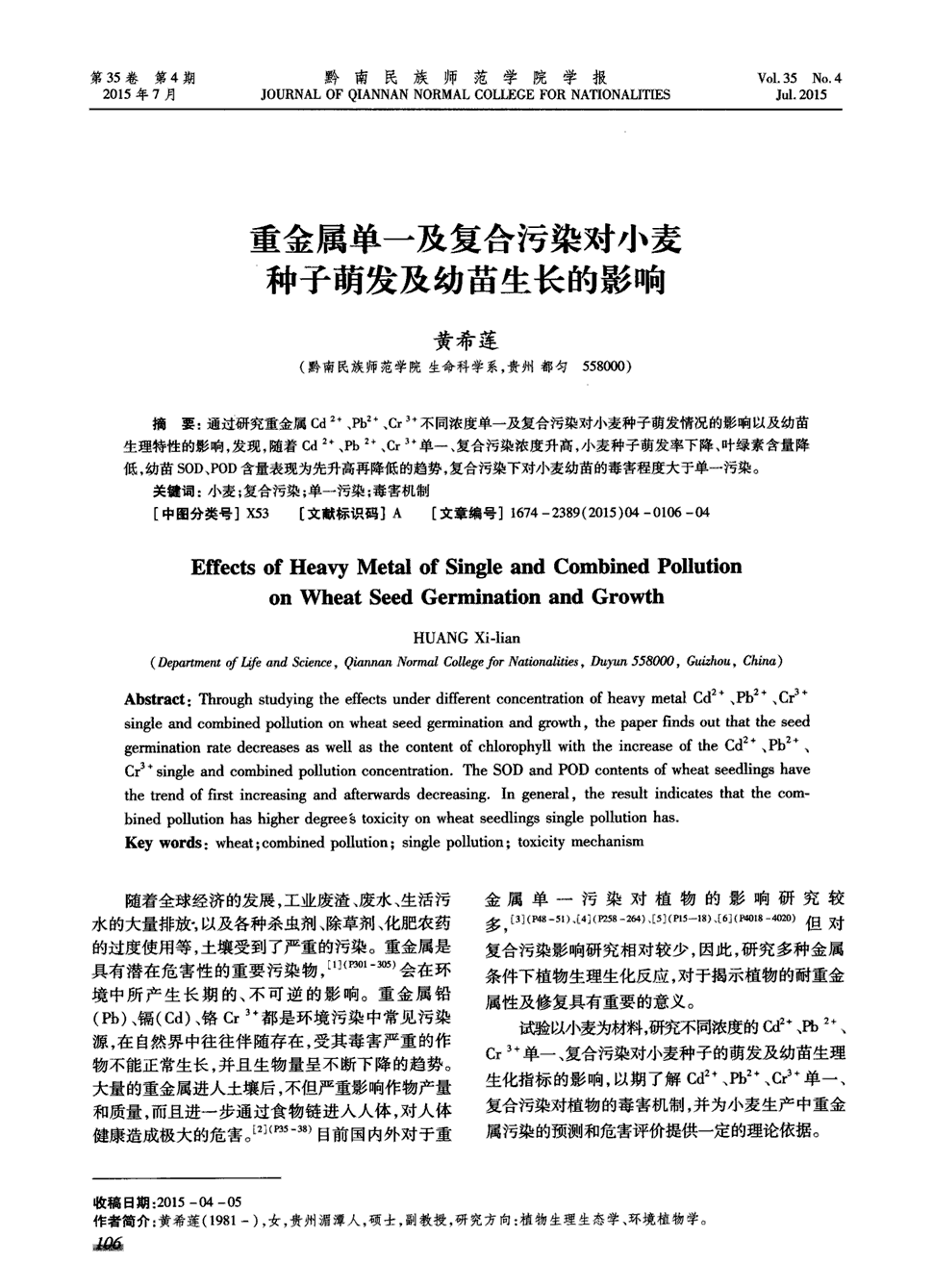 快3网站开奖查询|自力更生的精神不能丢_时事政治_中公教育网(图4) 快3网站走势分析