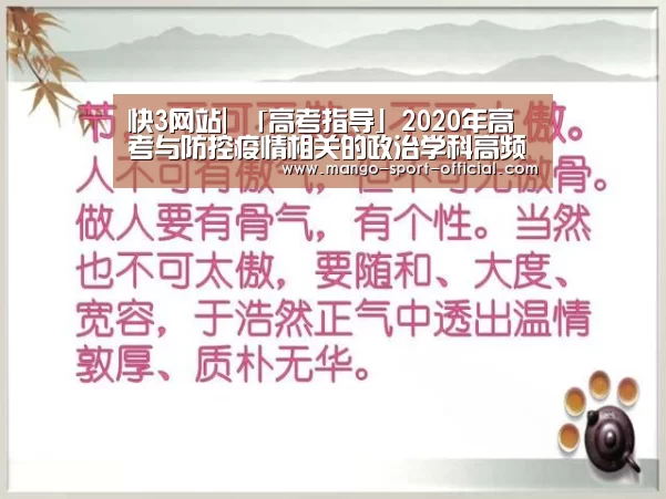 快3网站开奖查询