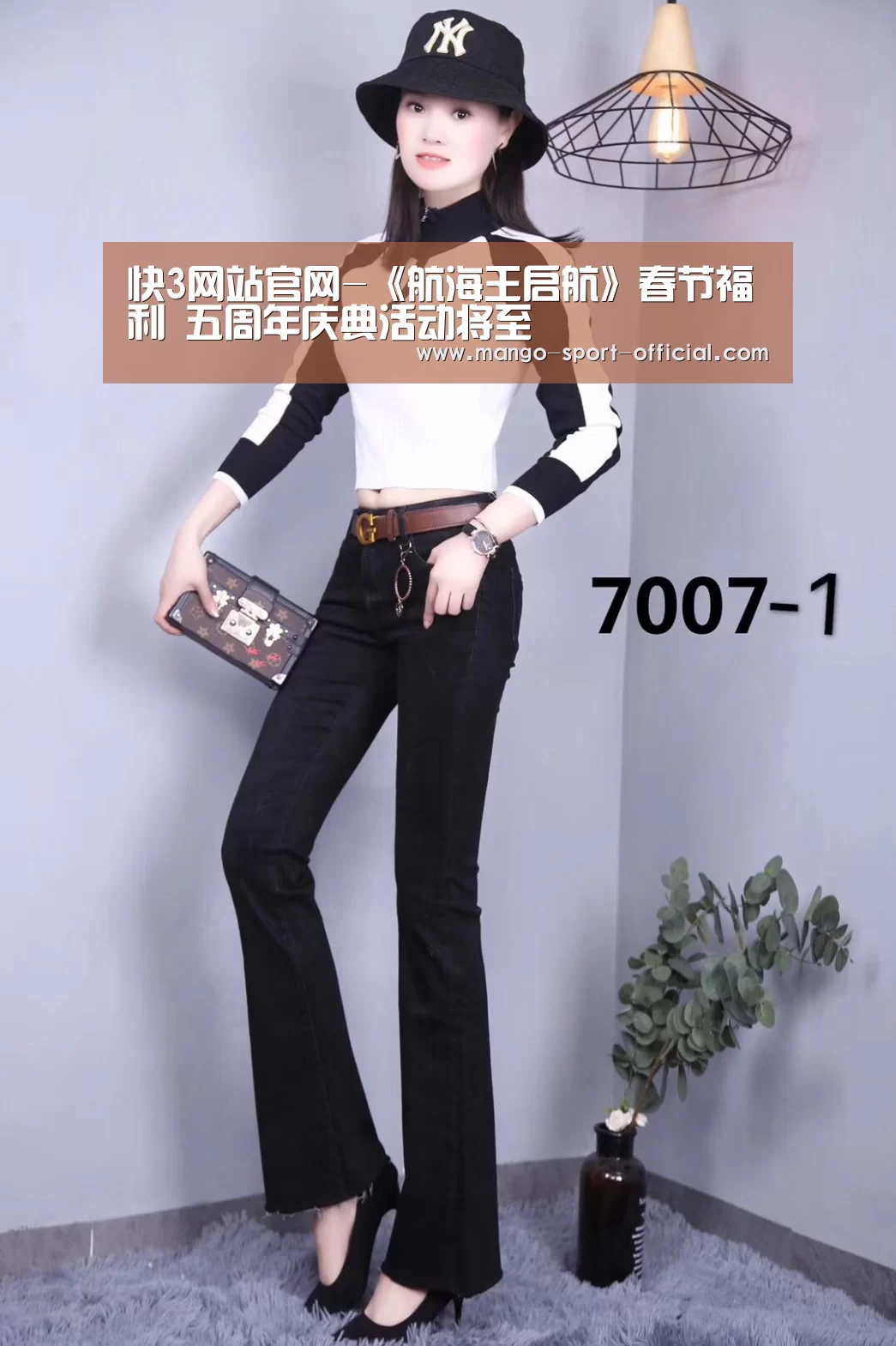 快3网站官网