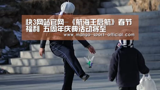 快3网站