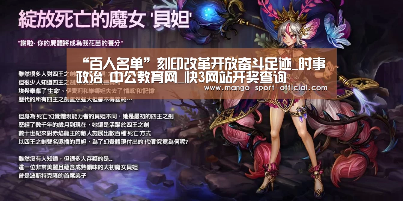 快3网站走势分析