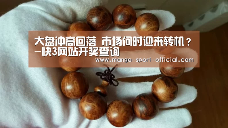 快3网站