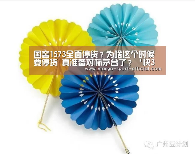 快3网站开奖查询