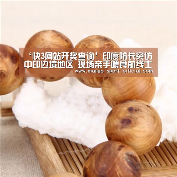 快3网站官网