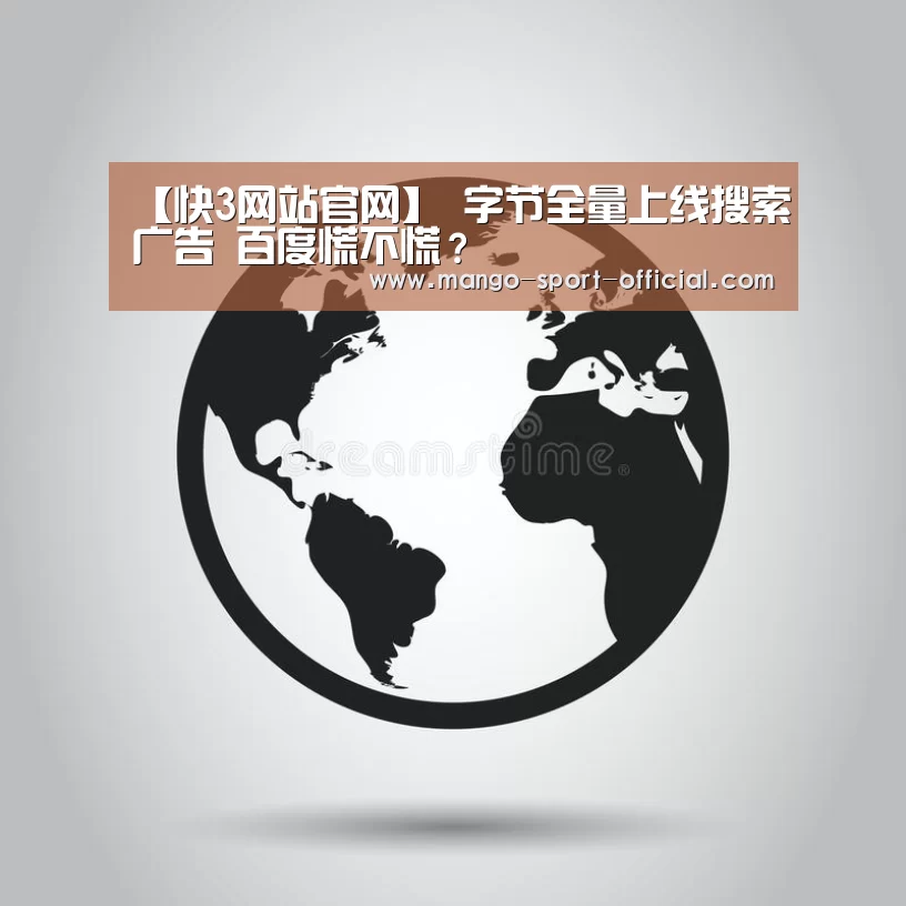 快3网站