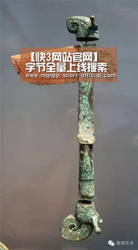 快3网站官网